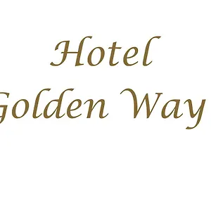  فندق Golden Way